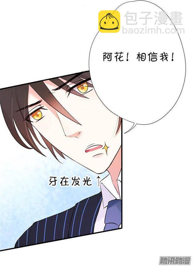 封印的副作用(1/2)-第21话