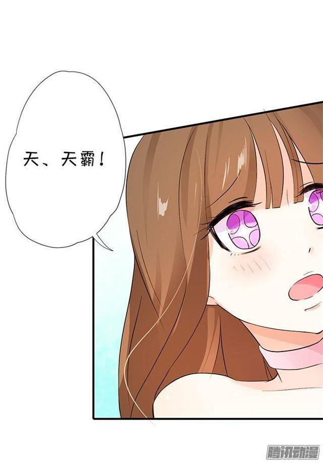 封印的副作用(1/2)-第21话