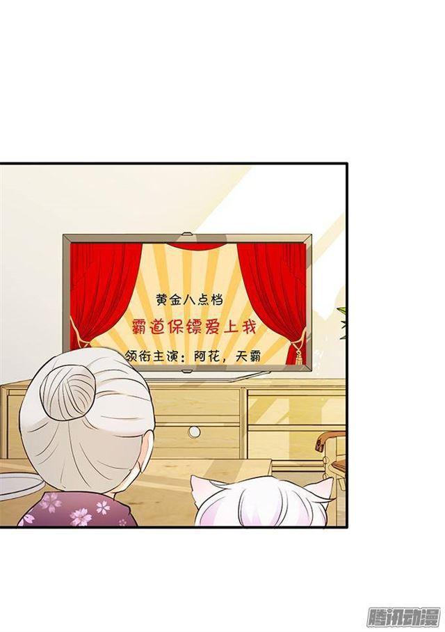 封印的副作用(1/2)-第21话