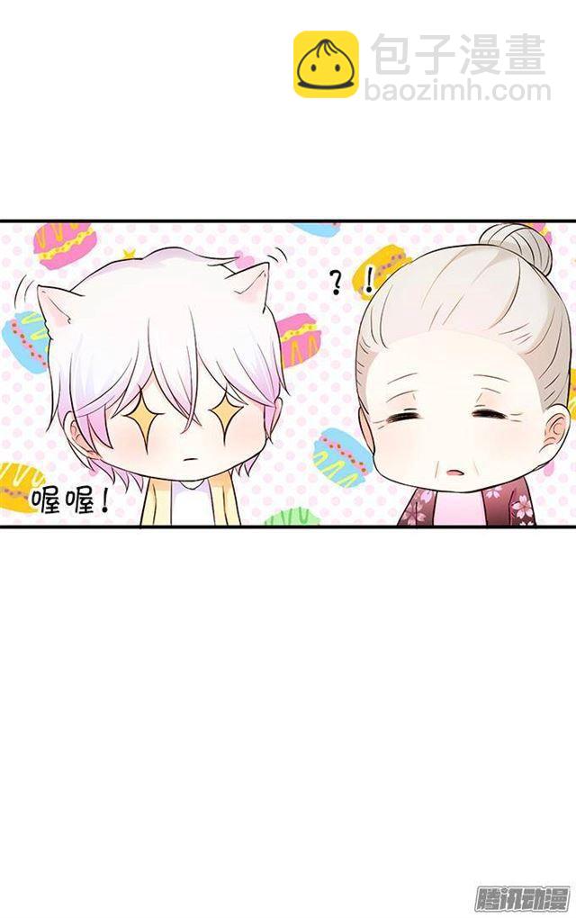 封印的副作用(1/2)-第21话