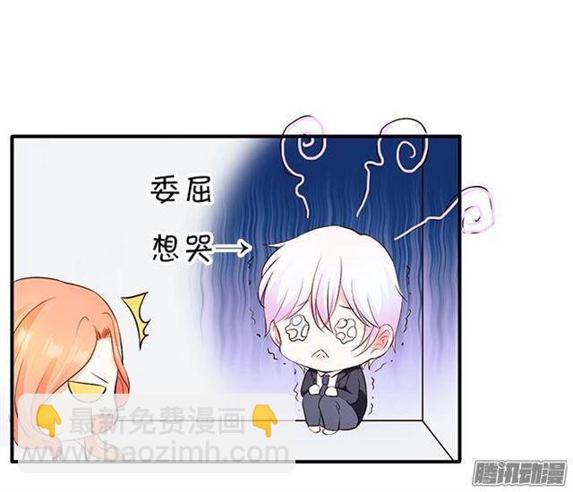 封印的副作用(1/2)-第21话