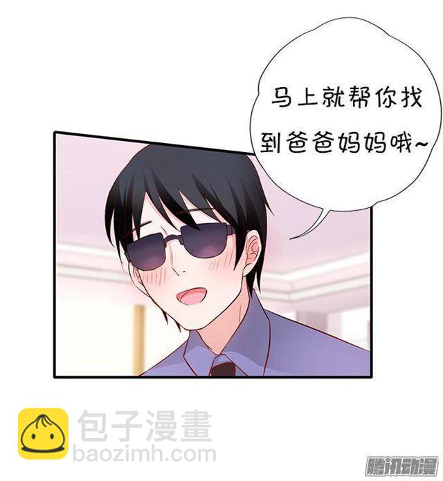 封印的副作用(1/2)-第21话