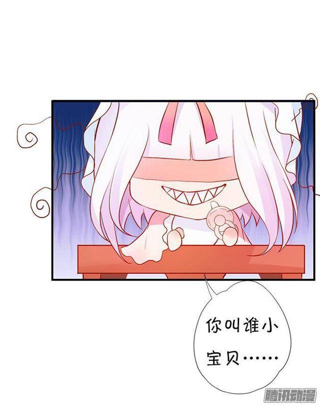 封印的副作用(1/2)-第21话