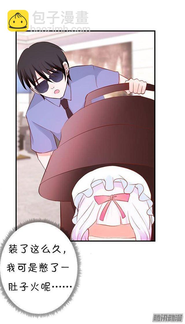 封印的副作用(1/2)-第21话