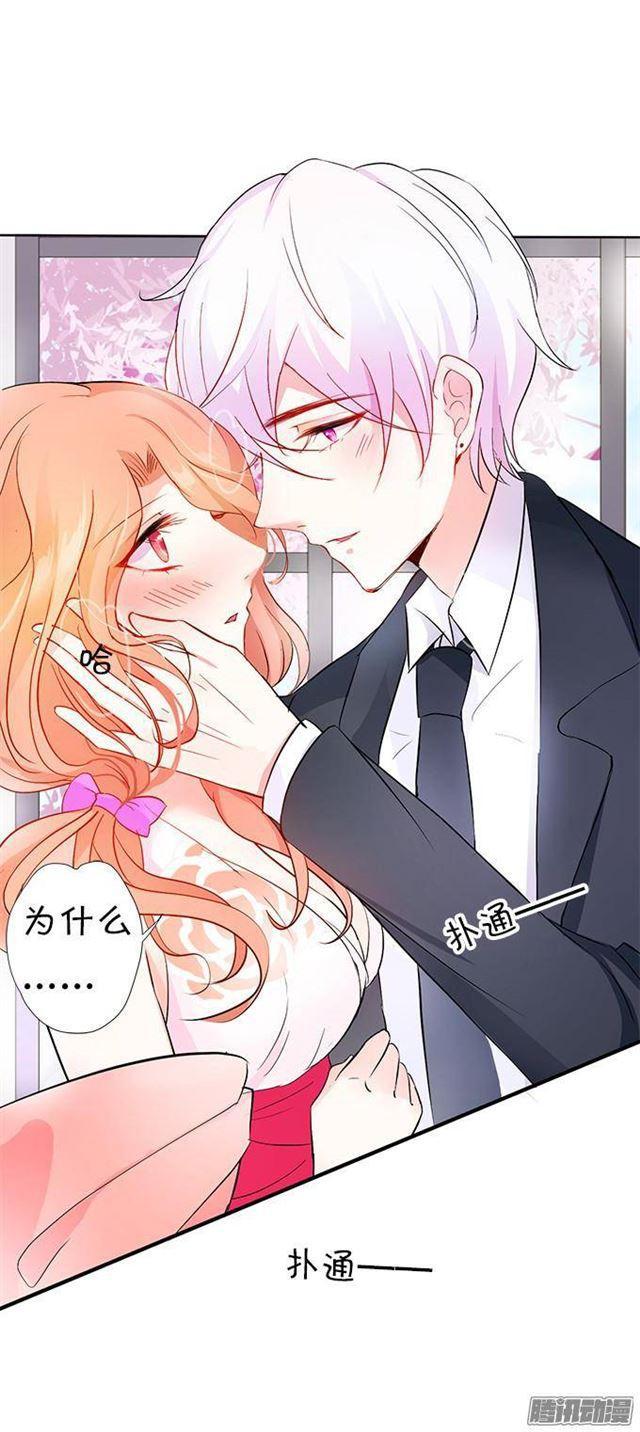 封印的副作用(1/2)-第21话