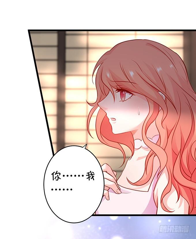 谢谢你相信我！(1/2)-第201话