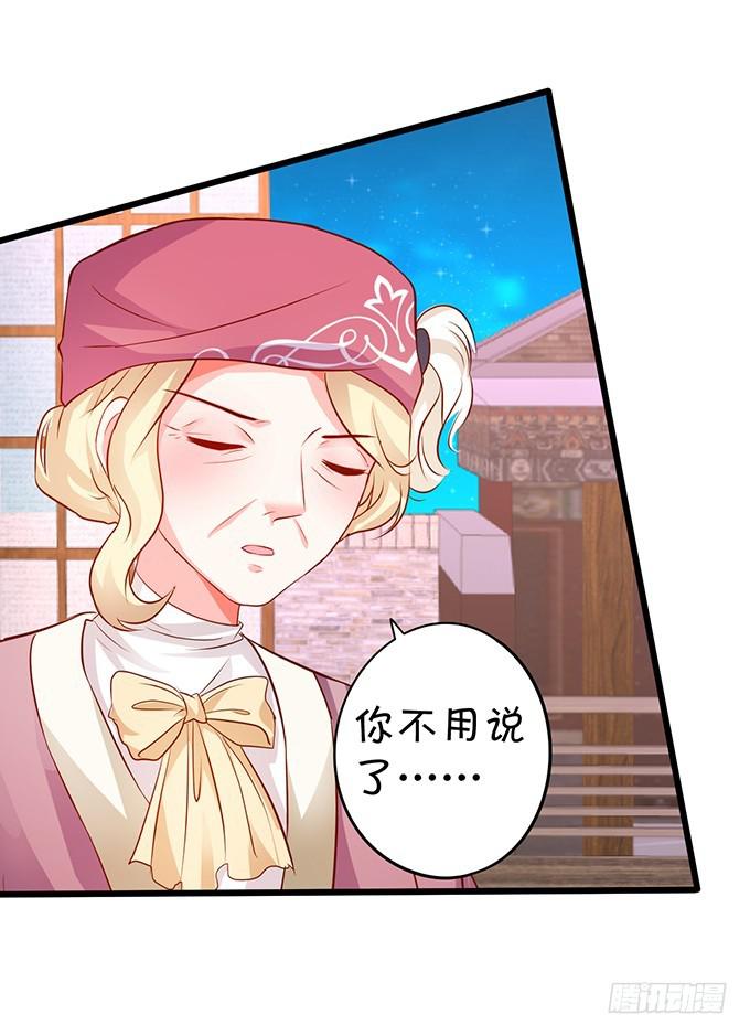 谢谢你相信我！(1/2)-第201话