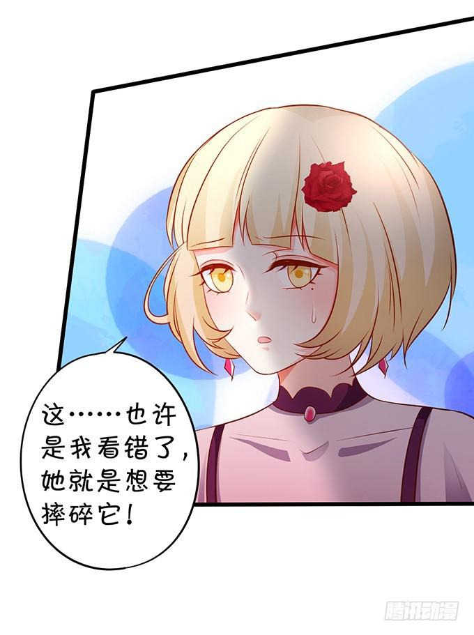 谢谢你相信我！(1/2)-第201话