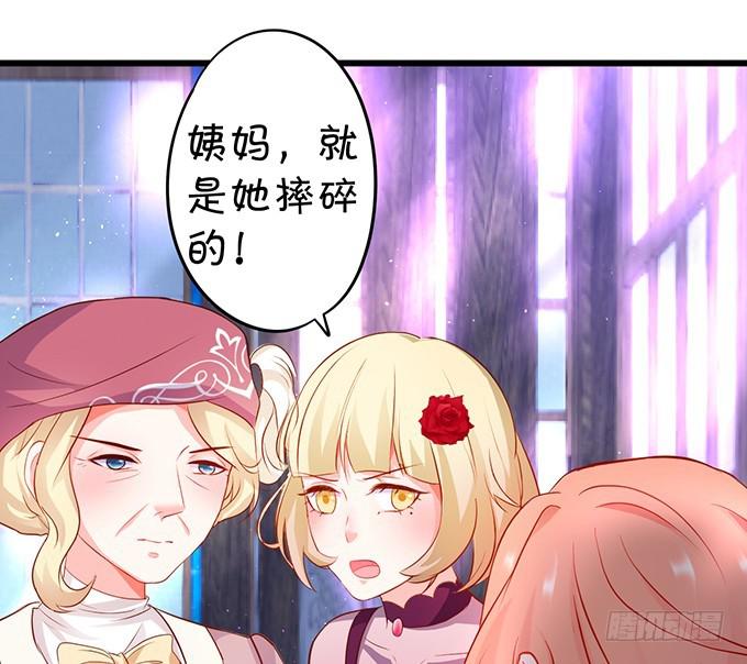 谢谢你相信我！(1/2)-第201话