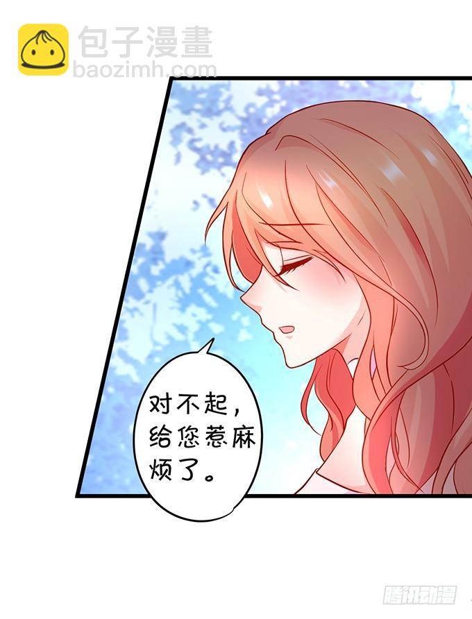 谢谢你相信我！(1/2)-第201话