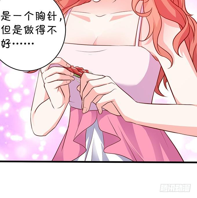 谢谢你相信我！(1/2)-第201话