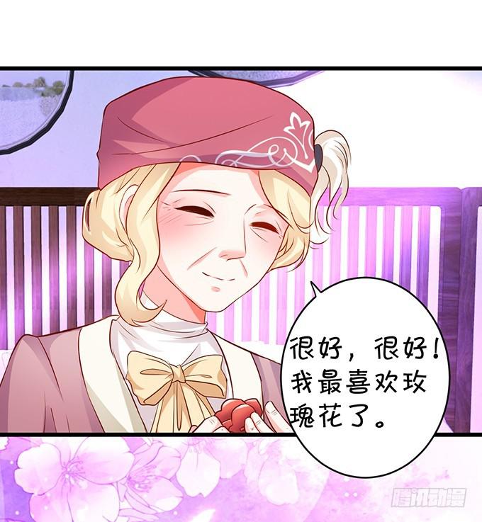 谢谢你相信我！(1/2)-第201话