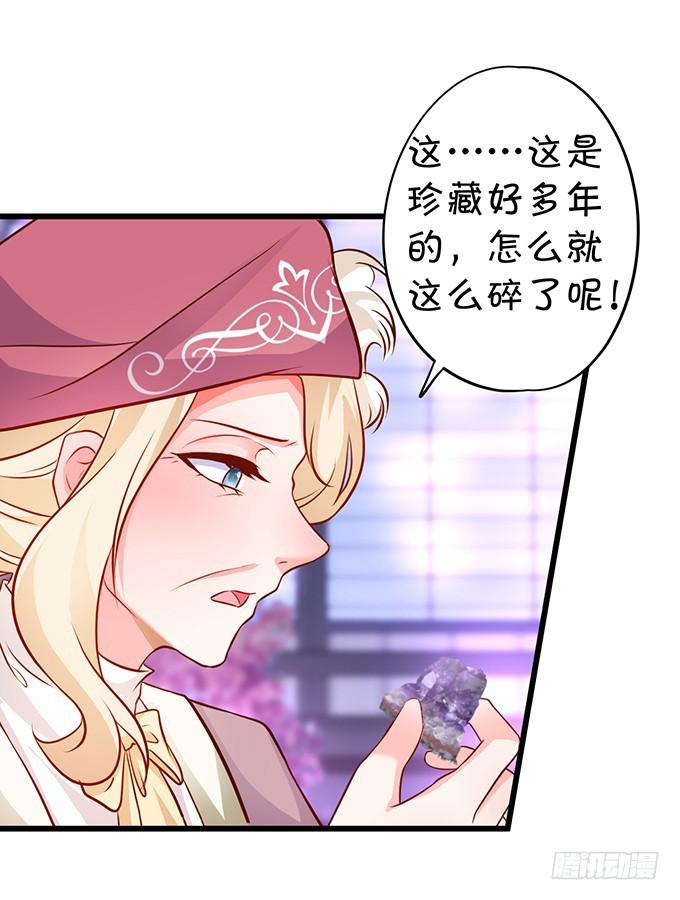 谢谢你相信我！(1/2)-第201话