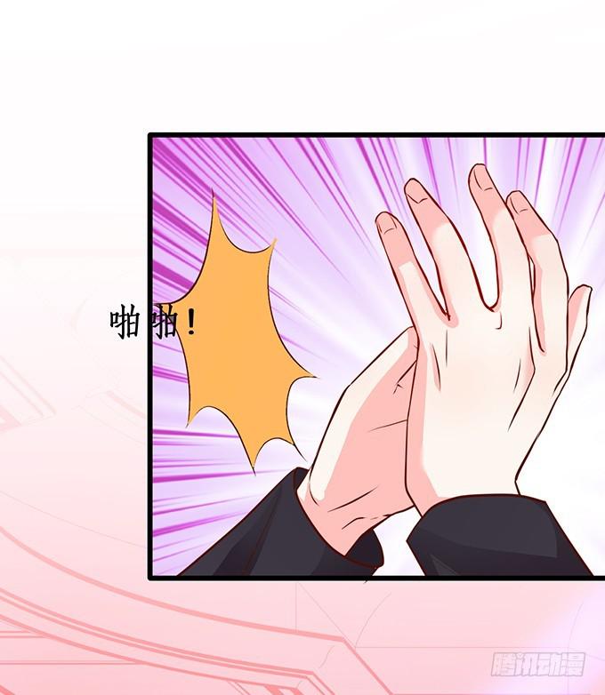 夏寒，你就等着输给我吧！(1/2)-第205话