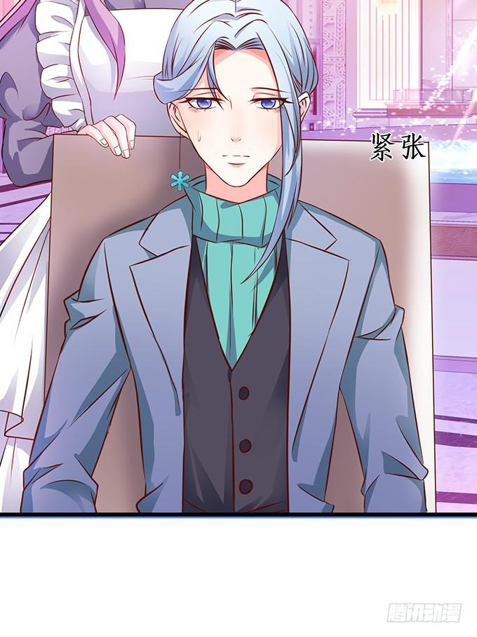 夏寒，你就等着输给我吧！(1/2)-第205话