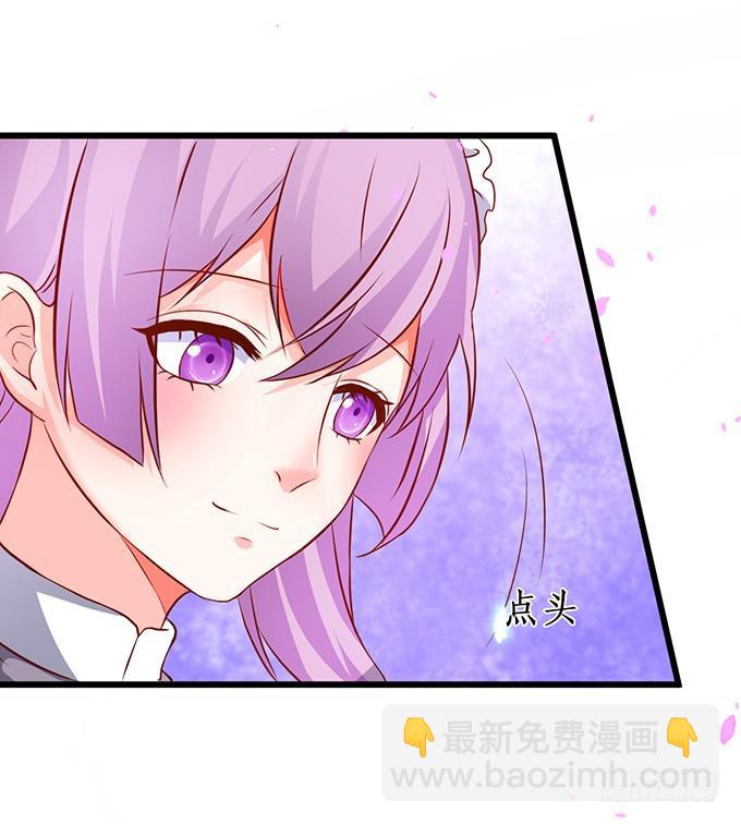 夏寒，你就等着输给我吧！(1/2)-第205话