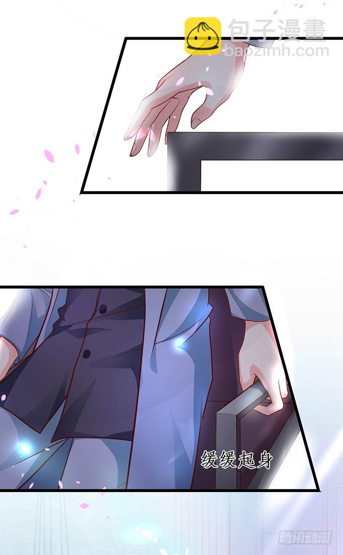 夏寒，你就等着输给我吧！(1/2)-第205话