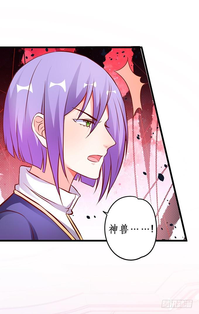 夏寒，你就等着输给我吧！(1/2)-第205话