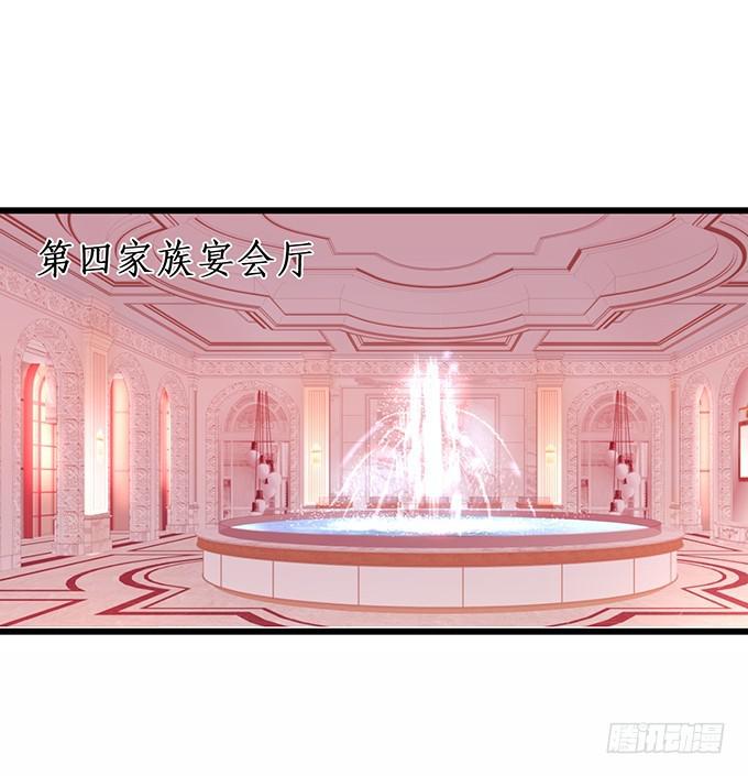 夏寒，你就等着输给我吧！(1/2)-第205话