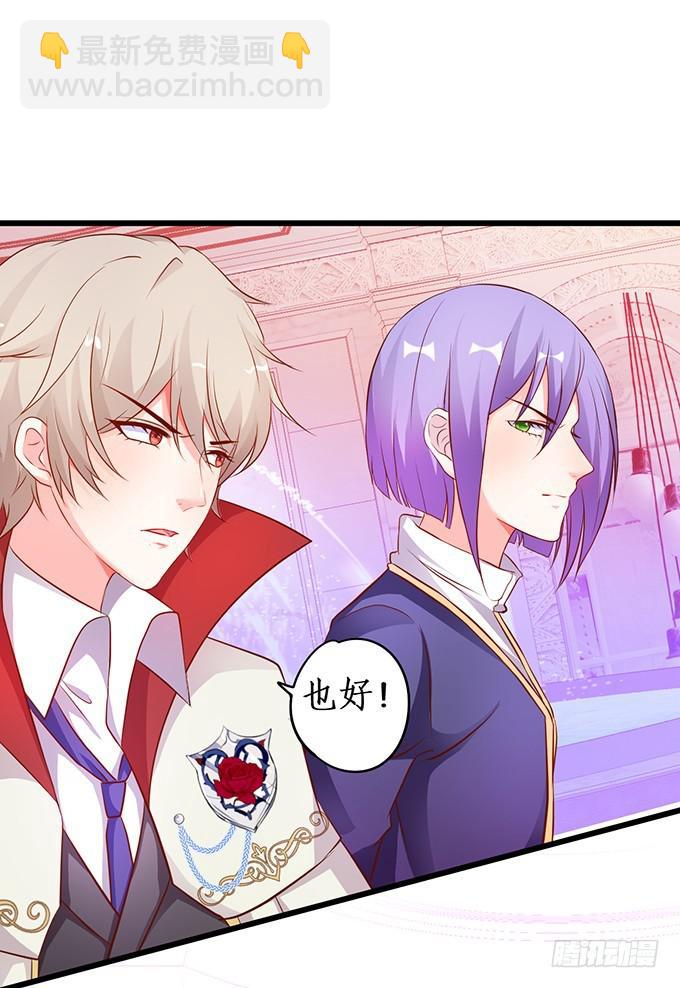 夏寒，你就等着输给我吧！(1/2)-第205话