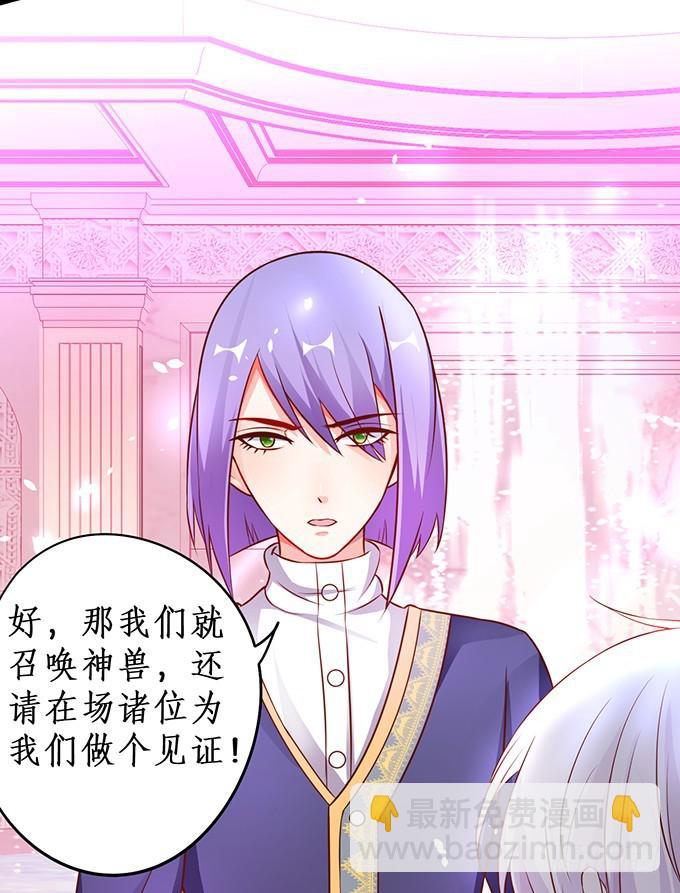 夏寒，你就等着输给我吧！(1/2)-第205话