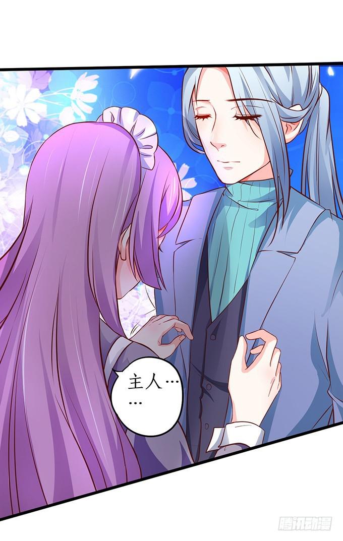 夏寒，你就等着输给我吧！(1/2)-第205话