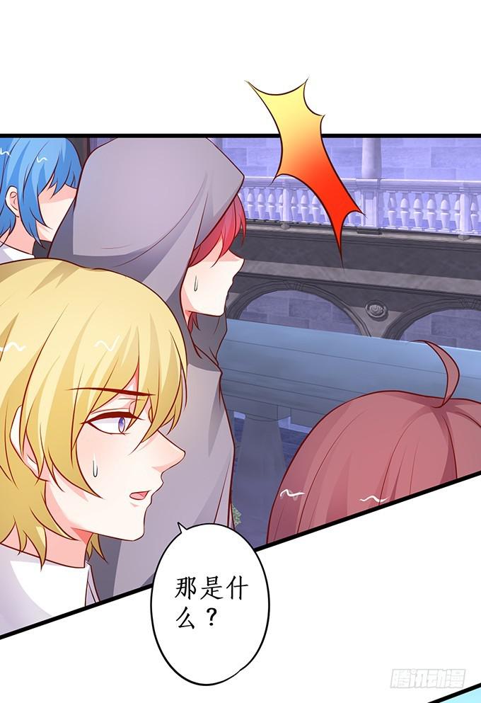 就凭你，还想跟我斗！(1/2)-第207话