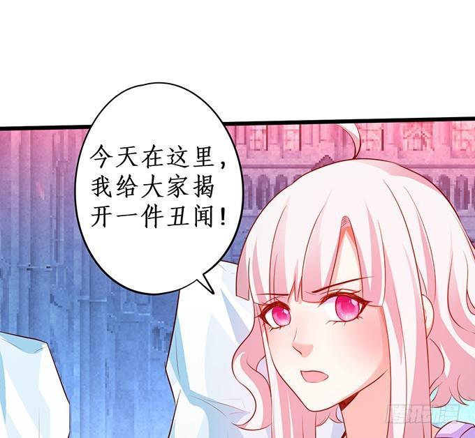 就凭你，还想跟我斗！(1/2)-第207话