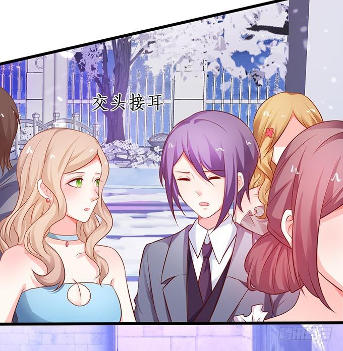 就凭你，还想跟我斗！(1/2)-第207话