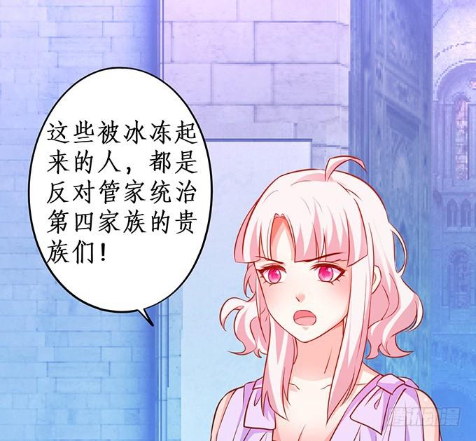 就凭你，还想跟我斗！(1/2)-第207话