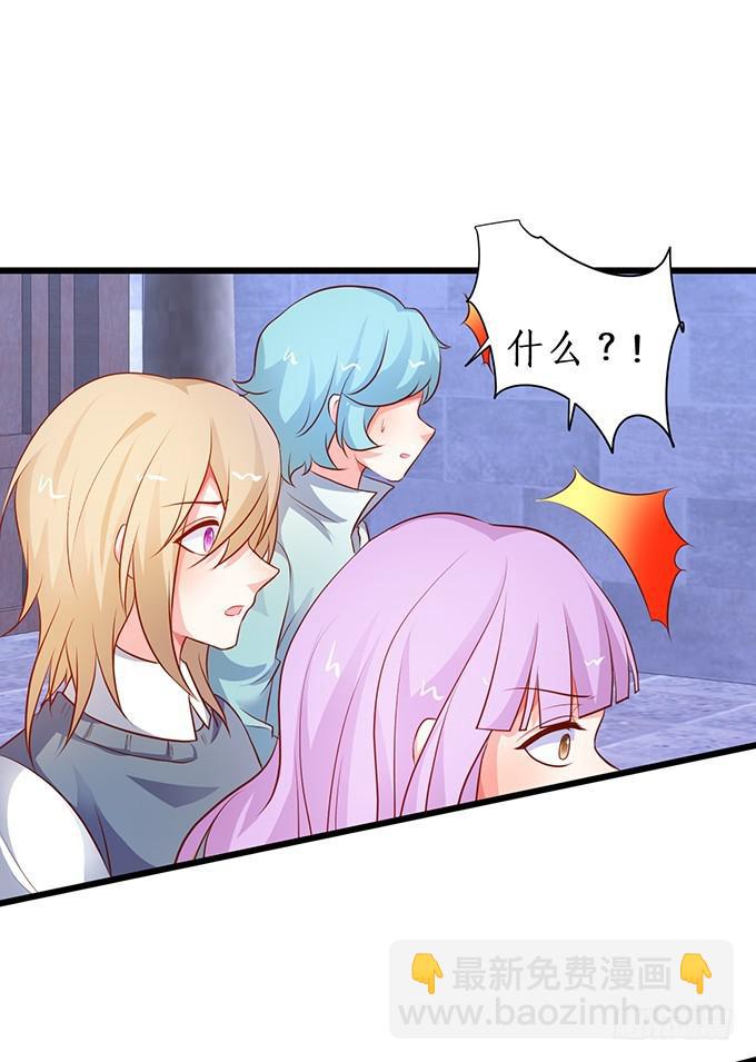 就凭你，还想跟我斗！(1/2)-第207话