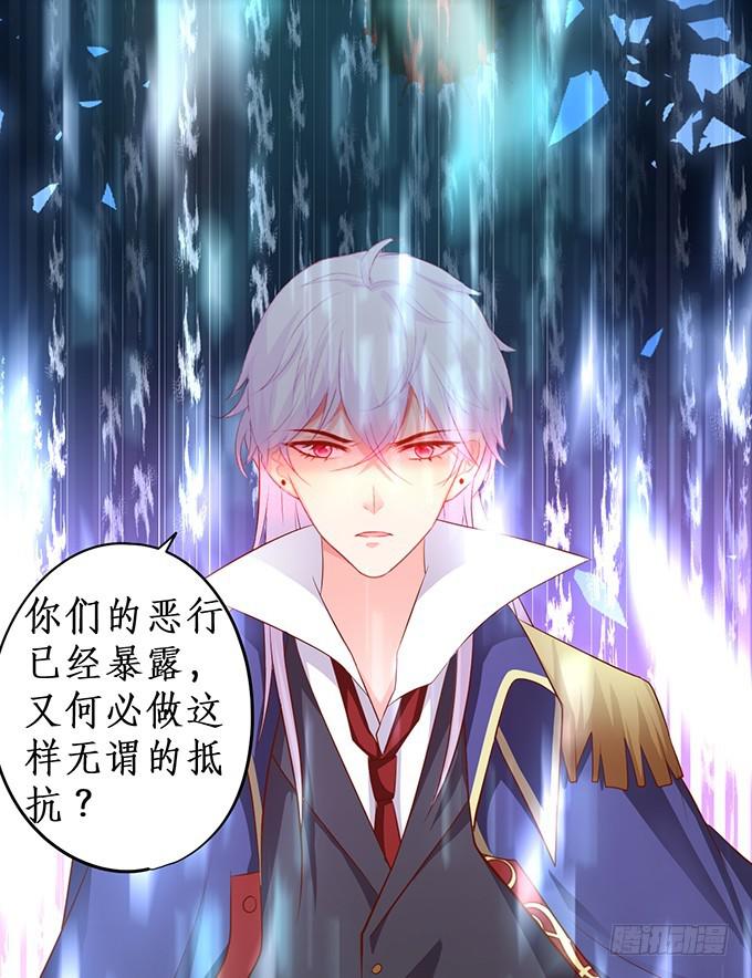 就凭你，还想跟我斗！(1/2)-第207话