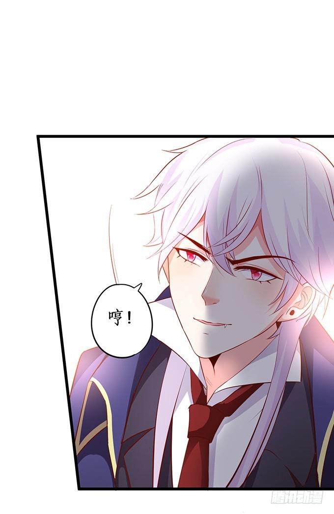 就凭你，还想跟我斗！(1/2)-第207话