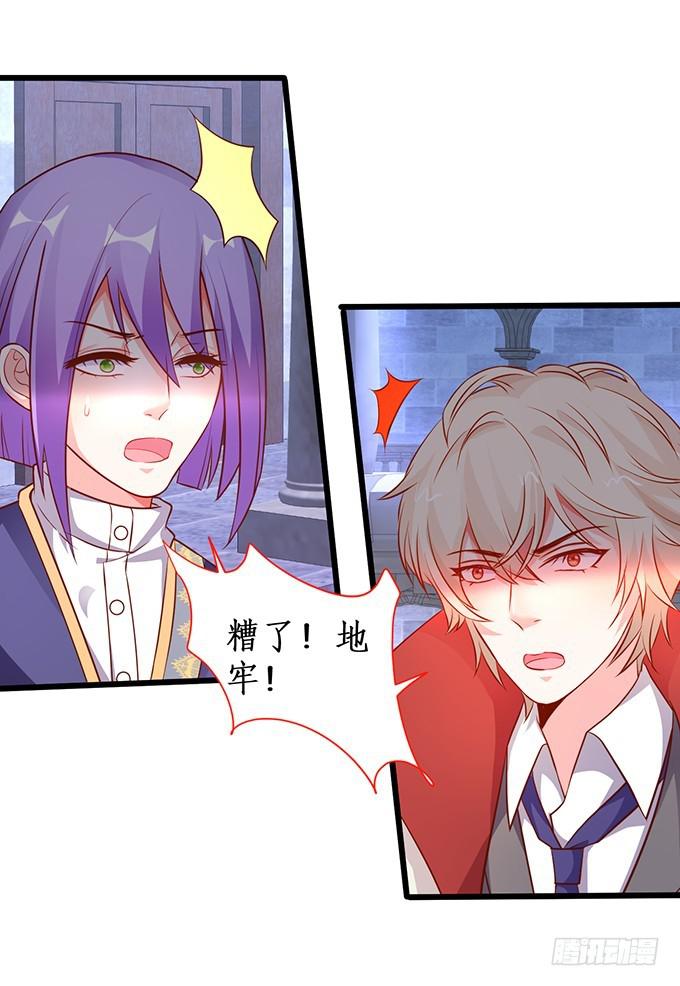 就凭你，还想跟我斗！(1/2)-第207话