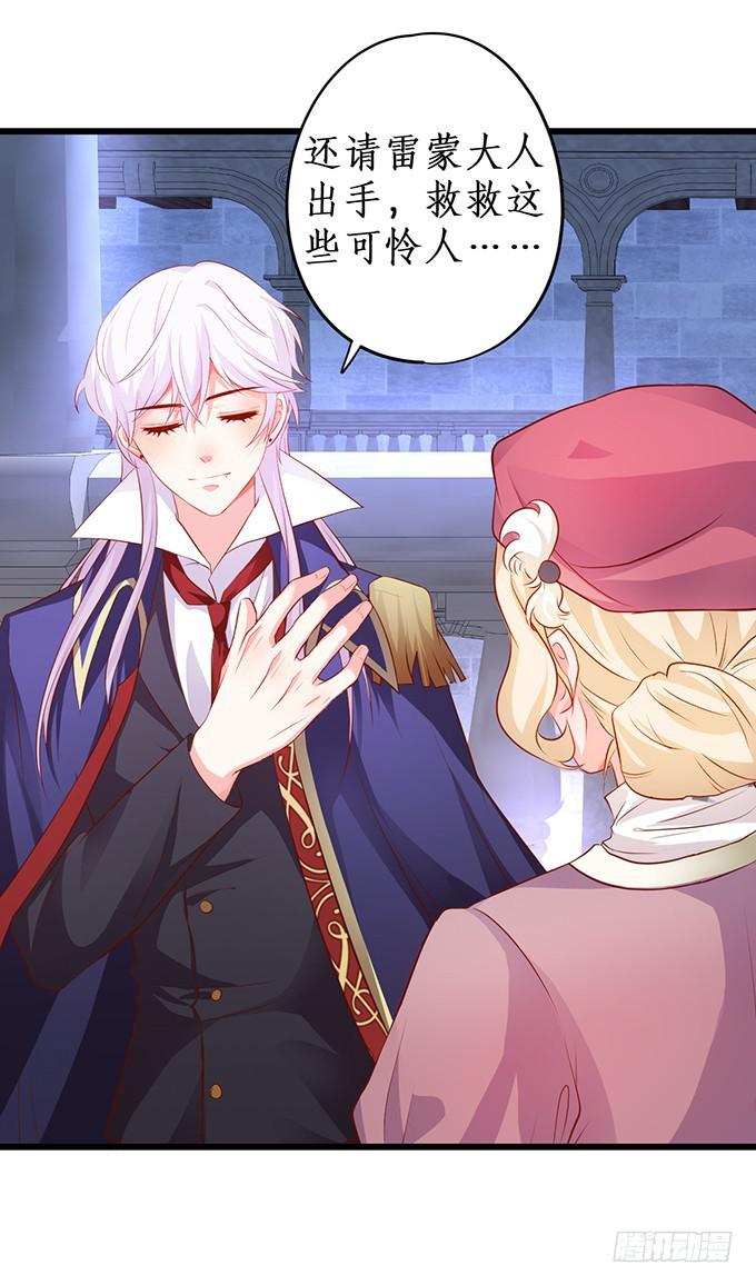 就凭你，还想跟我斗！(1/2)-第207话