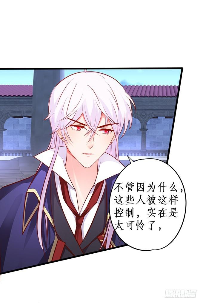 就凭你，还想跟我斗！(1/2)-第207话