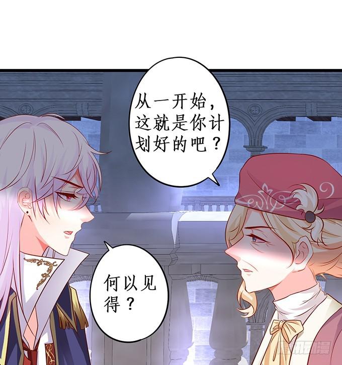 就凭你，还想跟我斗！(1/2)-第207话