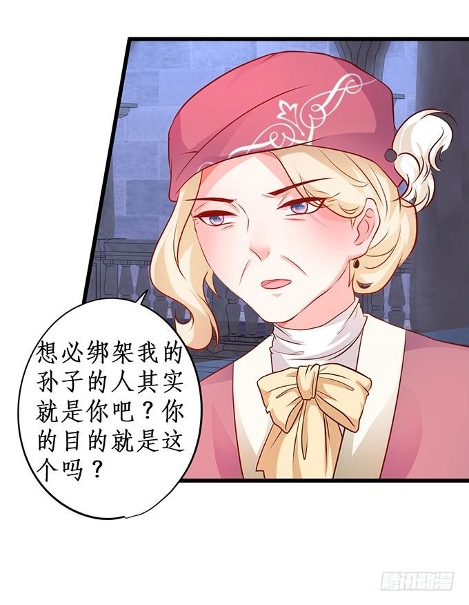 就凭你，还想跟我斗！(1/2)-第207话