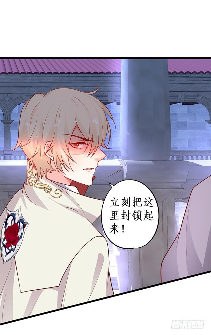 就凭你，还想跟我斗！(1/2)-第207话