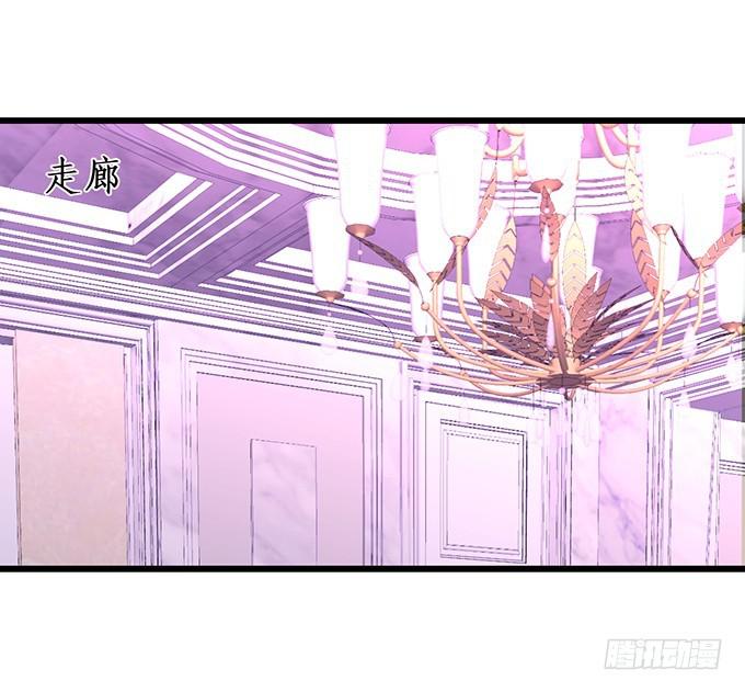 你的血好甜~(1/2)-第209话