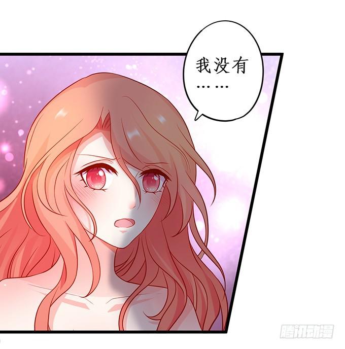 你的血好甜~(1/2)-第209话