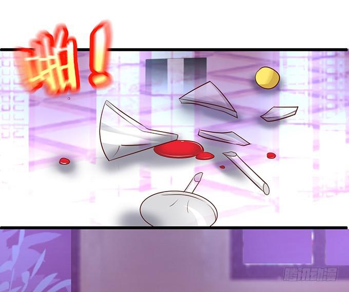 你的血好甜~(1/2)-第209话