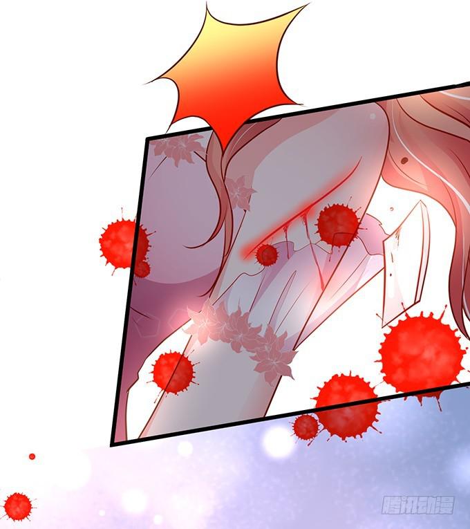 你的血好甜~(1/2)-第209话