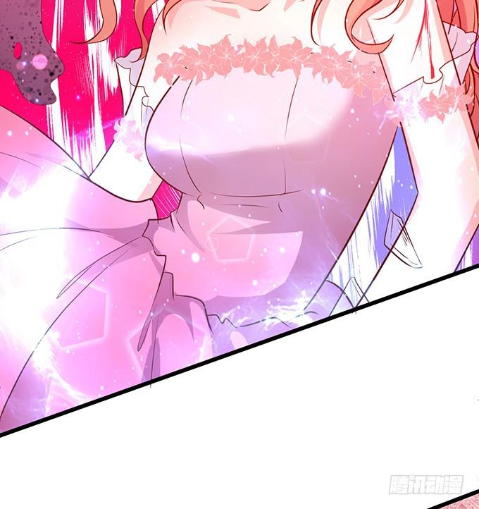 你的血好甜~(1/2)-第209话