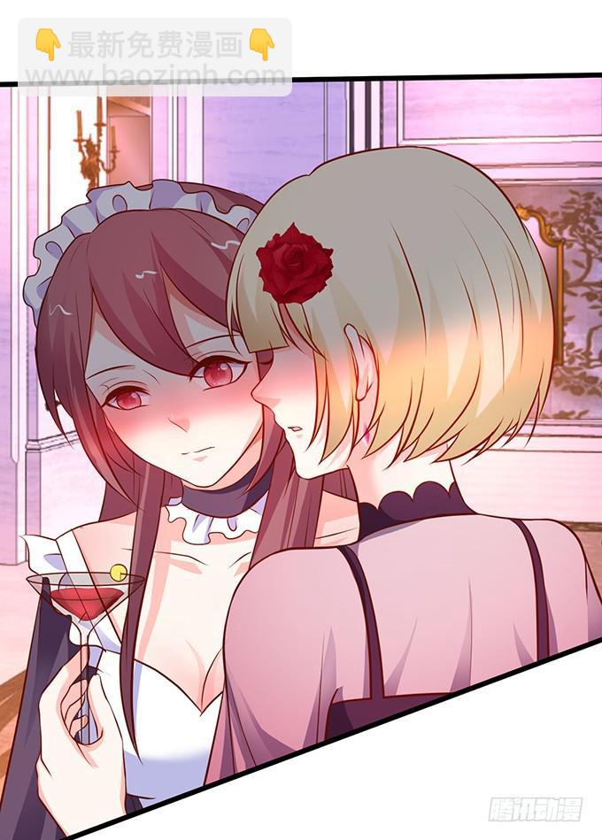 你的血好甜~(1/2)-第209话