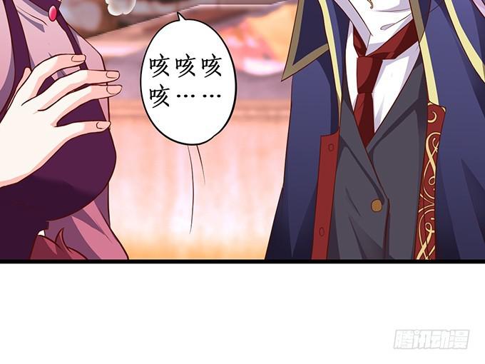 思禹哥哥，你只能是我的！-第211话