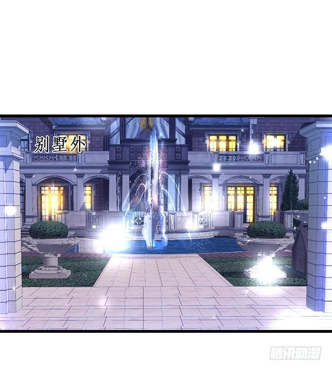 思禹哥哥，你只能是我的！-第211话