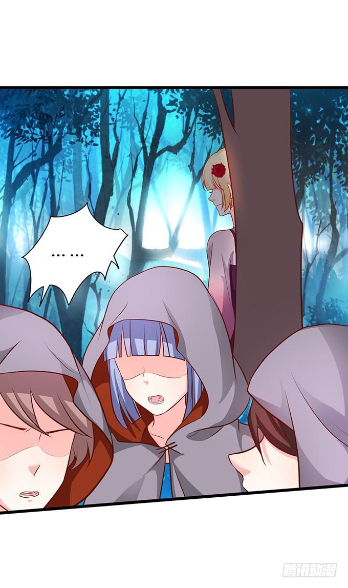 思禹哥哥，你只能是我的！-第211话