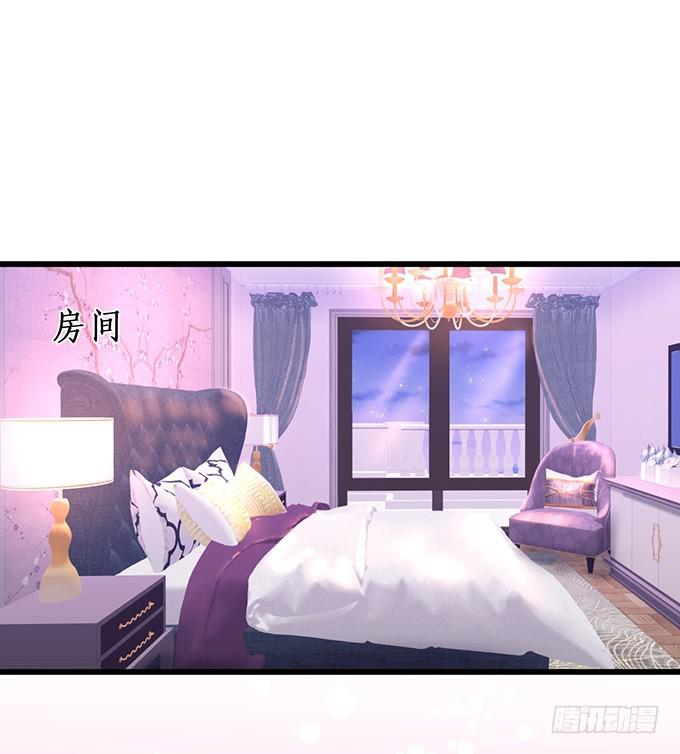 思禹哥哥，你只能是我的！-第211话