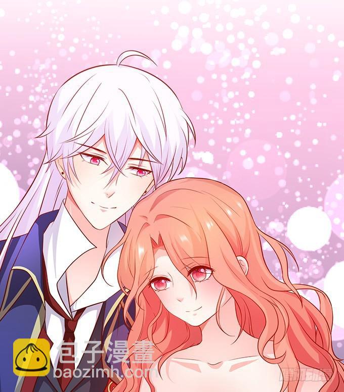 思禹哥哥，你只能是我的！-第211话